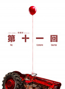 从失败中吸取教训：如何改进《战争机器5》的战术